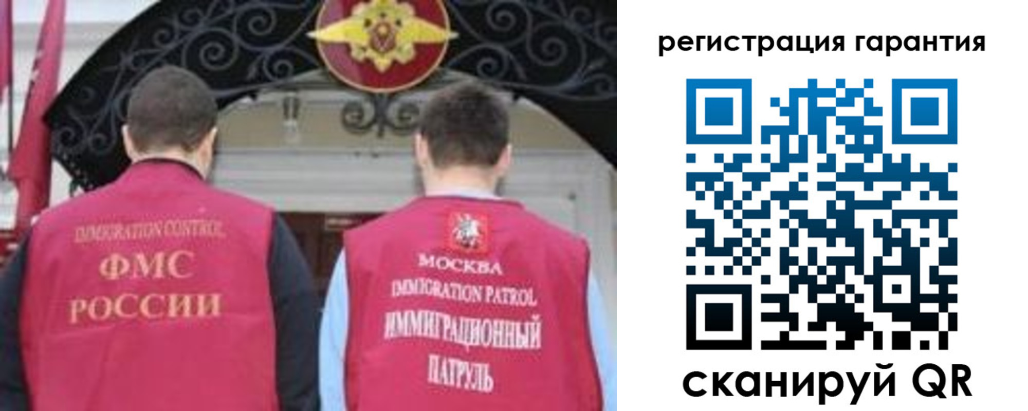 форма 3 в Валдае