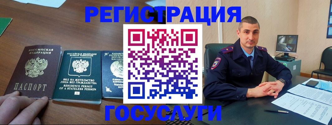 прописка для школы в Валдае