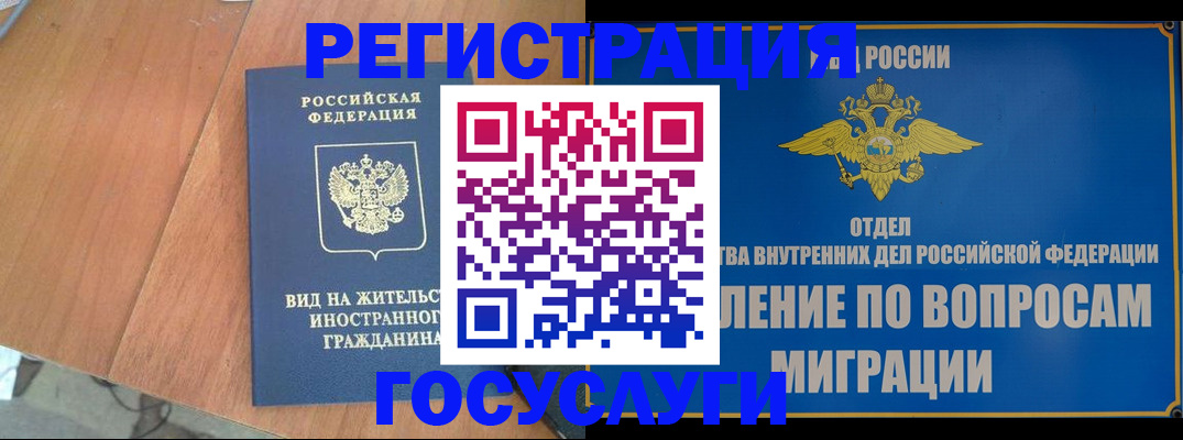 прописка поиск в Валдае